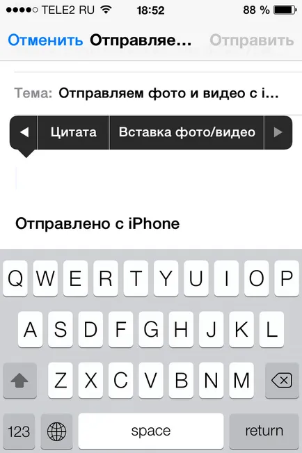 Пет тайни на имейл за Iphone и IPAD, сервиз ябълка