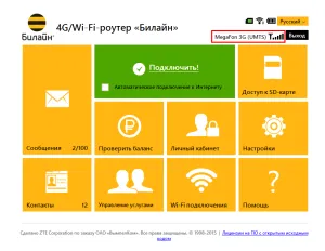 Deblocare 4g WiFi-router mf90 ZTE (Beeline, Tele2, ALTEL 4g), debloca știri, comentarii și