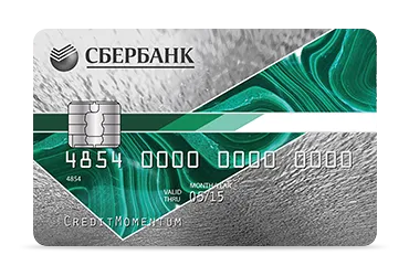 Milyen hosszú a kártya a Sberbank