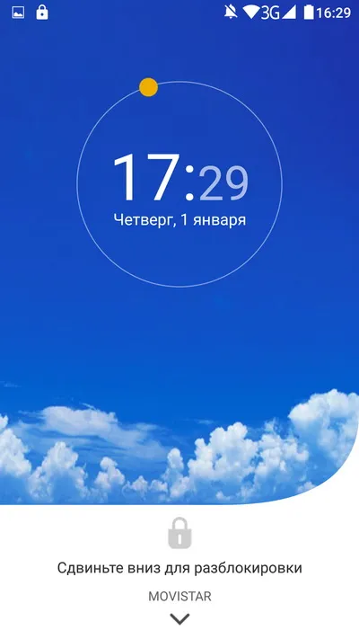 Smartphone Окончателна v787