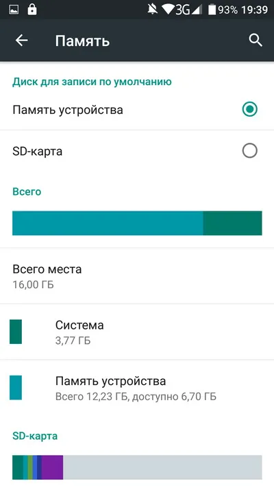 Smartphone Окончателна v787