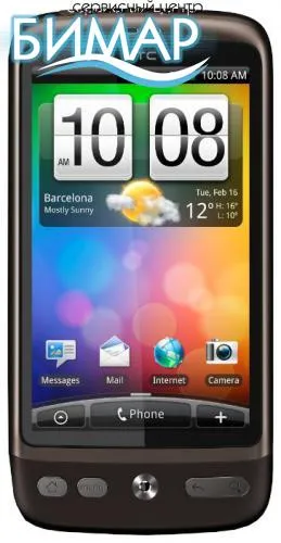 Ремонт HTC Desire, реинтеграция, реставрация, почистване, резервни части HTC Desire