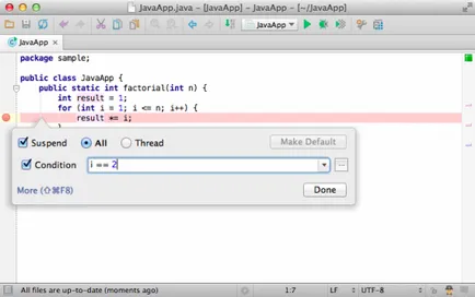 Ръководство за потребителя IntelliJ идея