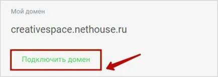 Най-добрите свободни сайта сайтовете строител nethouse