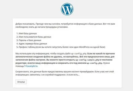 Auto instalează WordPress local - Denver este ușor!