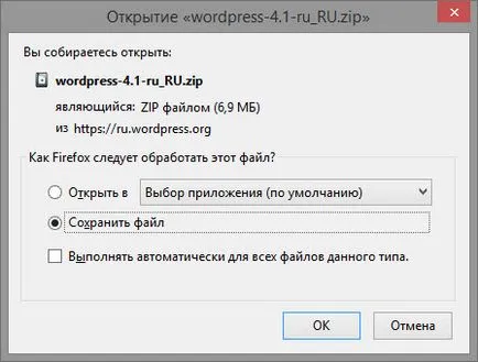 Auto instalează WordPress local - Denver este ușor!