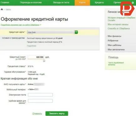 Sberbank hitelkártya 50 nap feltételeket, áttekintésre, türelmi idő nélkül érdeklődés