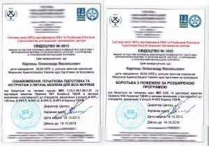 Certificat acesta nbzhs - faptul că acest certificat nbzhs