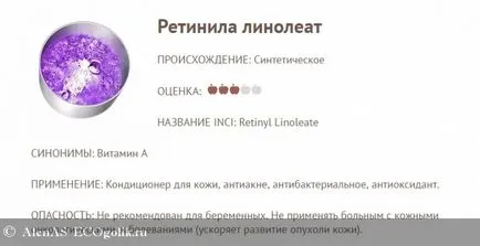 Шампоан против косопад и косата растеж organiczone интензивен растеж - преглед ekoblogera alenas