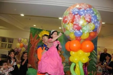 балон изненада