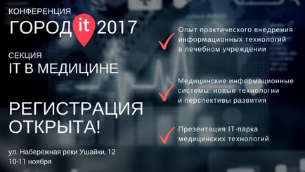 Szibériai Állami Orvosi Egyetem - a hivatalos honlapján a szibériai Állami Orvosi Egyetem Tomszk