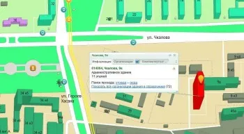 Letöltés ingyenes navigációs orosz verzió 10 64 bites Windows