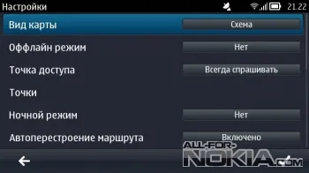 Изтегляне на Yandex карти за навигация, софтуер за Nokia
