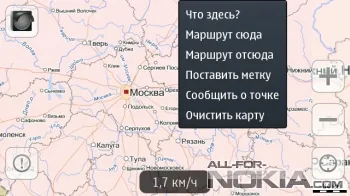 Изтегляне на Yandex карти за навигация, софтуер за Nokia