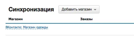 Фондова инвентаризация на материалите в завода в Excel, счетоводство на материали в склада и счетоводството - MoySklad