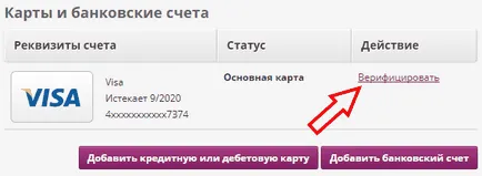 Skrill система плащане на приходите, moneylike