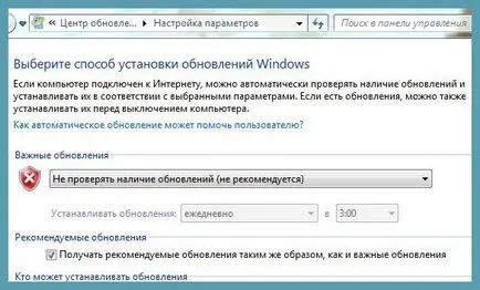 Побира се за активиране на Windows (и kv971033, малко по малко код