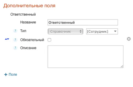 inventar stoc de materiale de la fabrica din Excel, contabilitate a materialelor din depozit si contabilitate - MoySklad