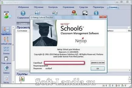 Letöltés ingyenes szoftver danware Netop iskolai tanár