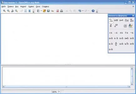 Изтегляне Apache OpenOffice 4