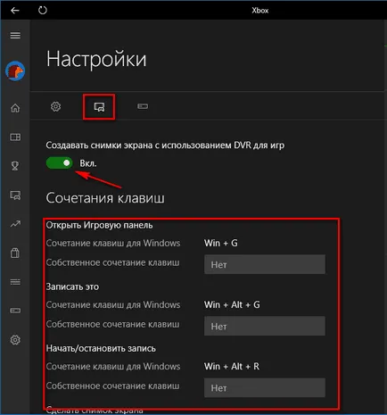 Screenshot в прозорци 10 как да се направи скрийншот