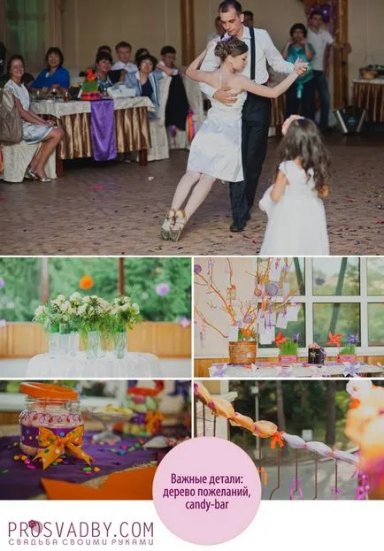 Люляк и оранжево сватба Саня Сани и Николас
