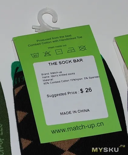 Sombed памук маркови мъжки чорапи, цветни дрехи чорапи (5 чифт