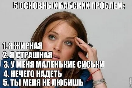 Смешни снимки с надписи снимка