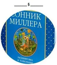 Тълкуване на сънища - тарантули тарантули какво сънищата по време на сън стойност