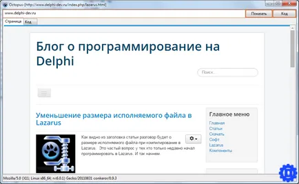 Creați un browser web pentru LAZARUS