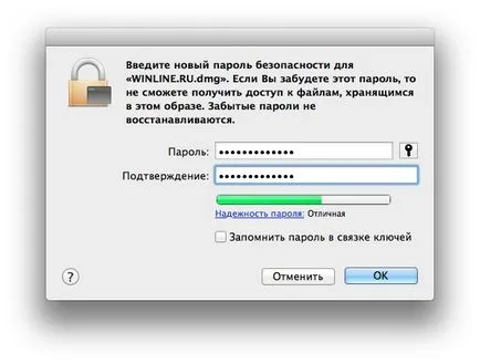 Crearea criptate protejate prin parolă dosare în OS X