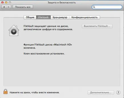 Creați un folder protejat cu parolă prin intermediul imaginii în OS X, sfaturi iPhone, iPad de la