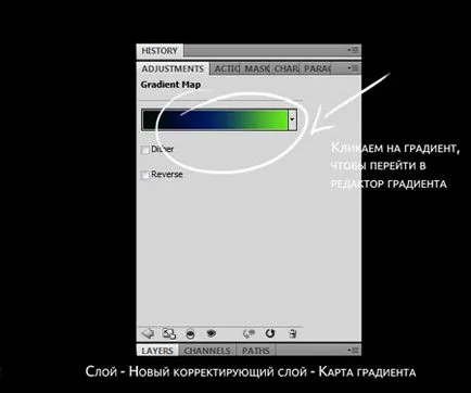 Създаване кошмарен плакат в Photoshop