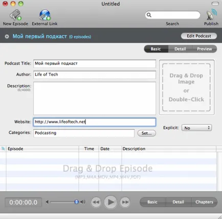 Създаване на подкаст и да го качите в качи, животът на тек