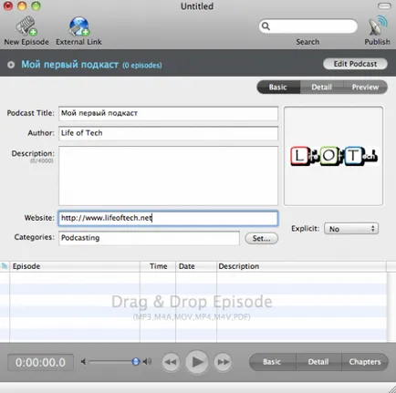 Създаване на подкаст и да го качите в качи, животът на тек