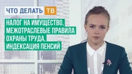 Това се дължи на обектите на недвижими имоти