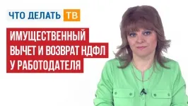 Това се дължи на обектите на недвижими имоти