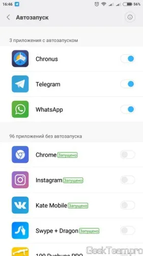 Mi a teendő, ha miui (Xiaomi) nem kap értesítést a kérelem (WhatsApp, VKontakte,