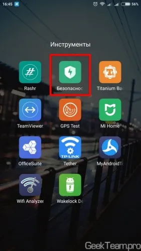 Ce se poate face în cazul în care MIUI (Xiaomi) nu a primit o notificare a cererii (WhatsApp, VKontakte,