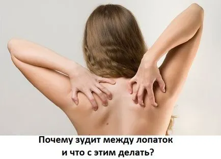 Е надраскан гърба между плешките на една жена, каква болест след 55 години - сайт за лечения