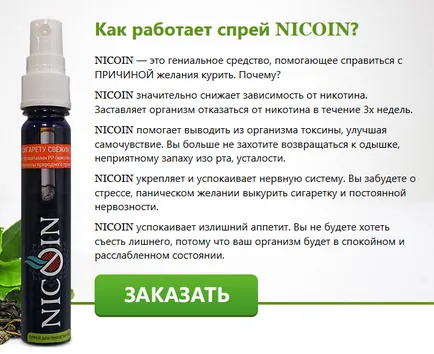 Ce mai bine de ajutor de fumat tabaks sau spray Nicorette