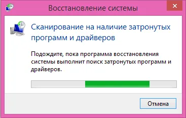 Създаване на точка за възстановяване и възстановяване на Windows 8