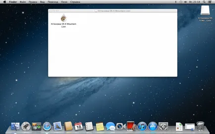 Hozzon létre egy bootolható USB flash meghajtó Mac OS X hegyi oroszlán