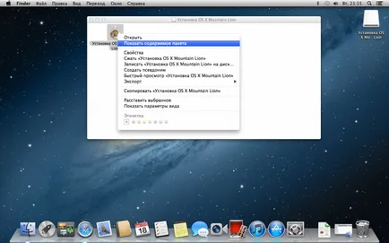 Creați o unitate flash USB Mac OS X Mountain Lion bootabil