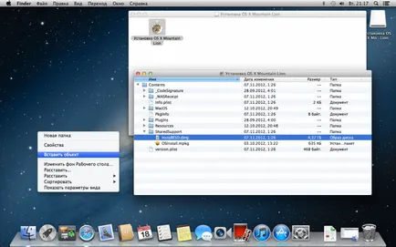 Creați o unitate flash USB Mac OS X Mountain Lion bootabil