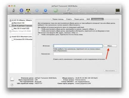 Creați o unitate flash USB Mac OS X Mountain Lion bootabil