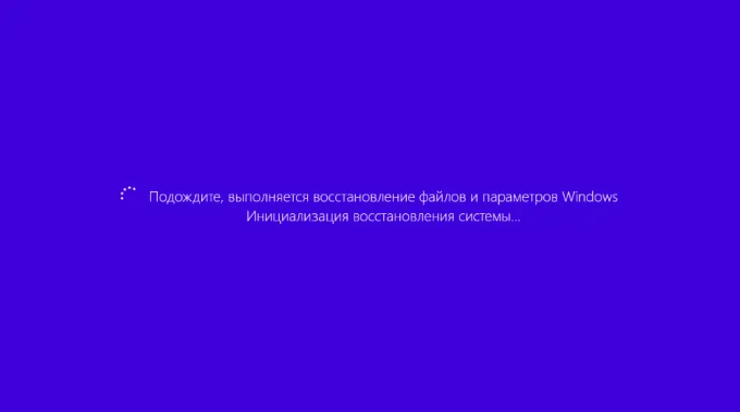 Създаване на точка за възстановяване и възстановяване на Windows 8