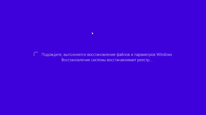 Създаване на точка за възстановяване и възстановяване на Windows 8