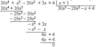 Megoldási módozatok algebrai egyenletek