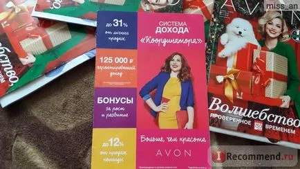 Deveni punctul focal al companiei Avon și de a construi afacerea online